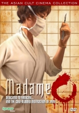 Cover art for Madame O