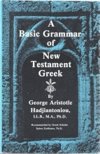 Cover art for A Basic Grammar of New Testament Greek