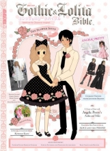 Cover art for Gothic & Lolita Bible (v. 2)
