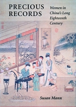 Cover art for Precious Records: Women in China's Long Eighteenth Century