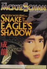 Cover art for Snake in the Eagle's Shadow
