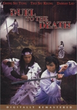 Cover art for Duel to the Death