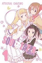 Cover art for Soul Eater NOT!, Vol. 1