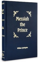 Cover art for Messiah the Prince: Or, The mediatorial dominion of Jesus Christ