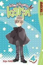 Cover art for Kamichama Karin, Vol. 4