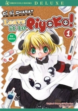 Cover art for Di Gi Charat Theater: Leave it to Piyoko Volume 1