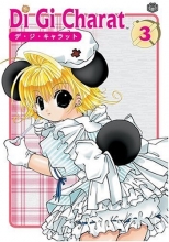 Cover art for Di Gi Charat, Vol. 3