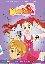 Cover art for Kodocha - School Girl Super Star 
