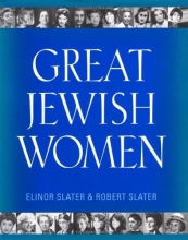 Cover art for Great Jewish Women