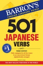Cover art for 501 Japanese Verbs (Barron's Foreign Language Guides)