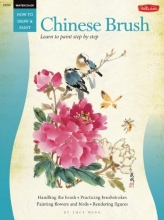 Cover art for Watercolor: Chinese Brush (How to Draw & Paint)