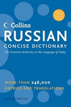 Cover art for Collins Russian Concise Dictionary, 2e (English and Russian Edition)