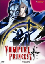 Cover art for Vampire Princess Miyu - Mystery 