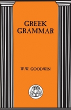 Cover art for Greek Grammar (Advanced Language S)