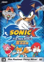 Cover art for Sonic X: The New World Saga- Season 1