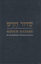 Cover art for Siddur Hadash: Worship, Study, and Song for Sabbath & Festival Mornings