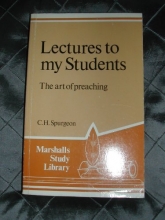 Cover art for Lectures to My Students