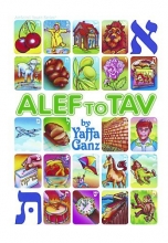 Cover art for ALEF to Tav (ArtScroll Youth)