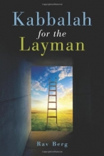 Cover art for Kabbalah for the Layman