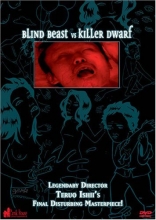 Cover art for Blind Beast vs. Killer Dwarf