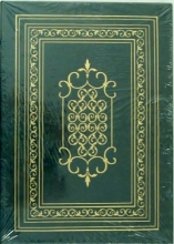 Cover art for She Stoops To Conquer