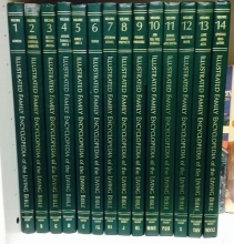 Cover art for Illustrated Family Encyclopedia of the Living Bible (Complete 14 Volumes)