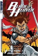 Cover art for Blade Of Heaven 1 (v. 1)