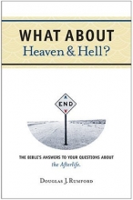 Cover art for What about Heaven and Hell?