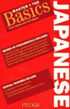 Cover art for Master the Basics Japanese (Master the Basics Series)