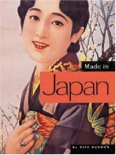 Cover art for Made in Japan