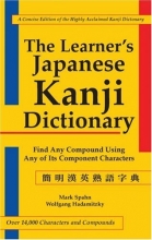 Cover art for The Learner's Japanese Kanji Dictionary (Bilingual Edition)