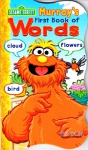 Cover art for Murray's First Book of Words (Sesame Street First Board Books)