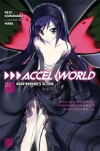 Cover art for Accel World, Vol. 1: Kuroyukihime's Return