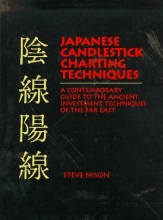 Cover art for Japanese Candlestick Charting Techniques: A Contemporary Guide to the Ancient Investment Techniques of the Far East