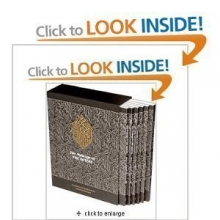 Cover art for The Message of the Quran: The Full Account of the Revealed Arabic Text Accompanied by Parallel Transliteration (English and Arabic Edition)