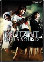 Cover art for Mutant Girls Squad
