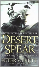 Cover art for The Desert Spear (Demon Cycle #2)