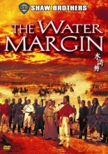 Cover art for The Water Margin
