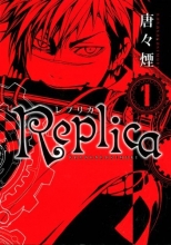 Cover art for Replica Volume 1
