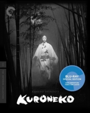 Cover art for Kuroneko  [Blu-ray]
