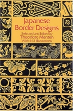 Cover art for Japanese Border Designs (Dover Pictorial Archives)