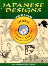 Cover art for Japanese Designs CD-ROM and Book (Dover Electronic Clip Art)