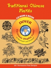 Cover art for Traditional Chinese Motifs CD-ROM and Book (Dover Electronic Clip Art)
