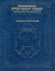 Cover art for Chumash Stone Edition Travel Size (Artscroll Series) - Ashkenaz