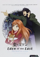 Cover art for Eden Of The East: Paradise Lost