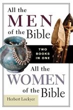 Cover art for All the Men/All the Women Compilation SC