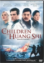 Cover art for The Children of Huang Shi