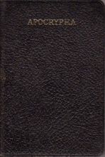 Cover art for The Books Called Apocrypha: According to the Authorized Version