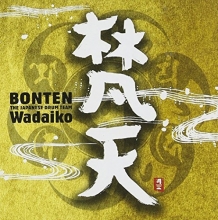 Cover art for Bonten