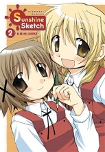 Cover art for Sunshine Sketch, Vol. 2